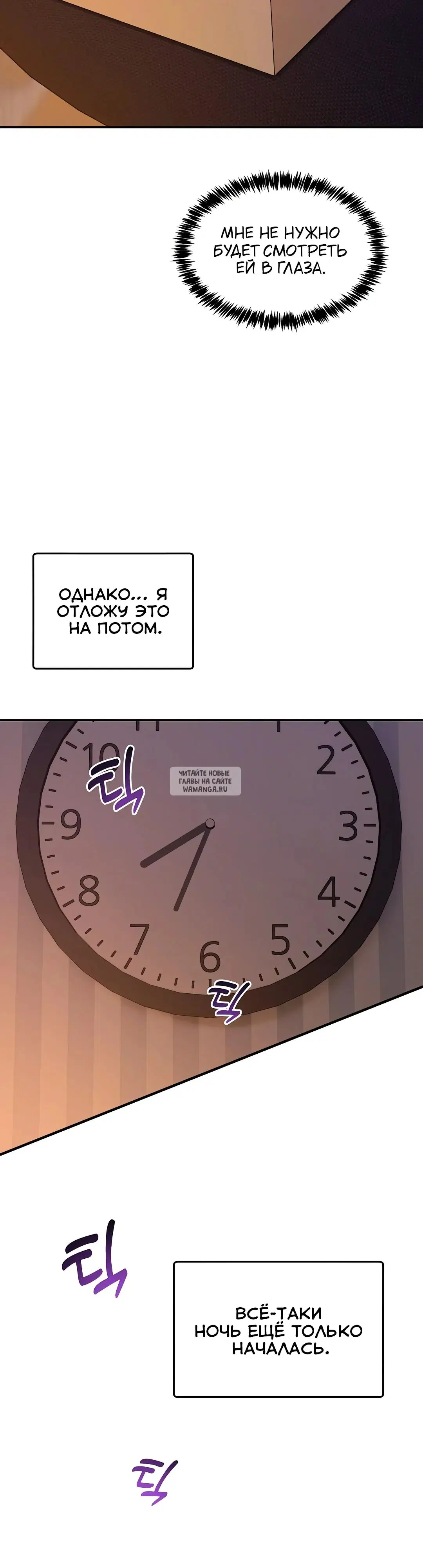 Page 30.000