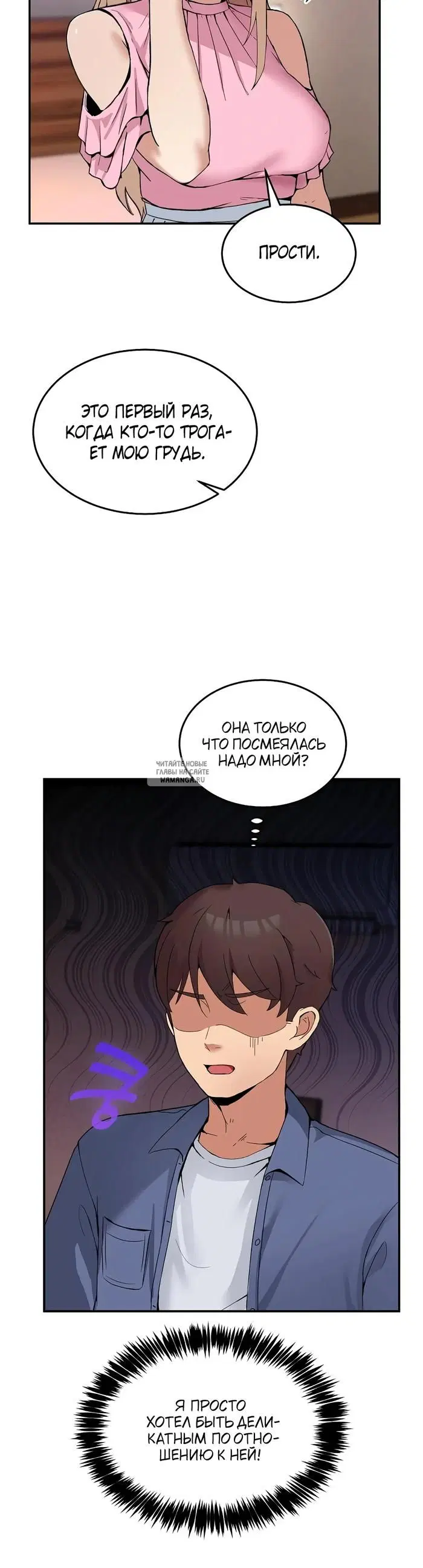 Page 30.000