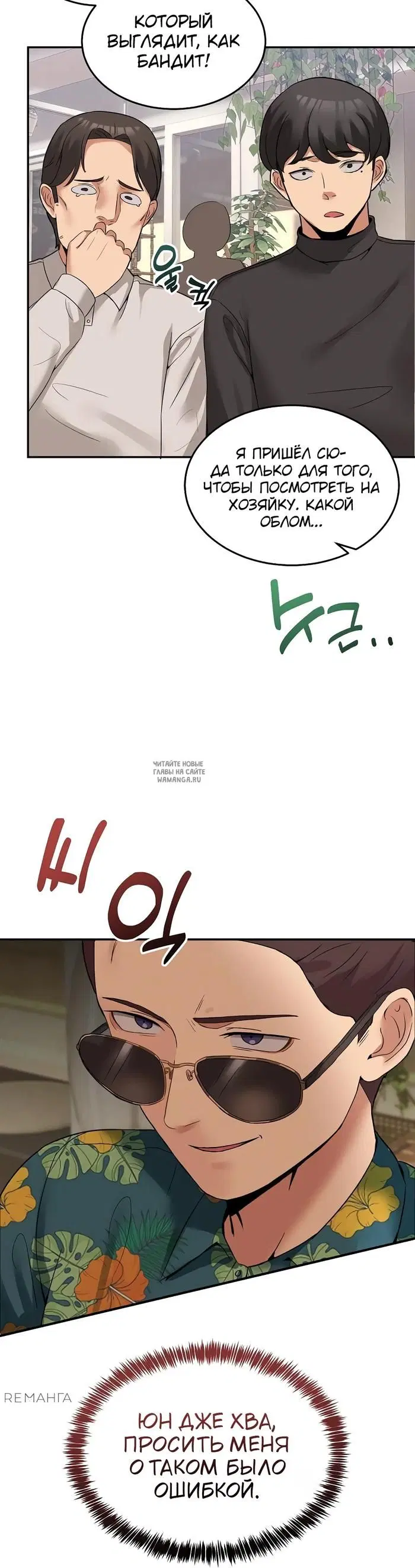 Page 30.000