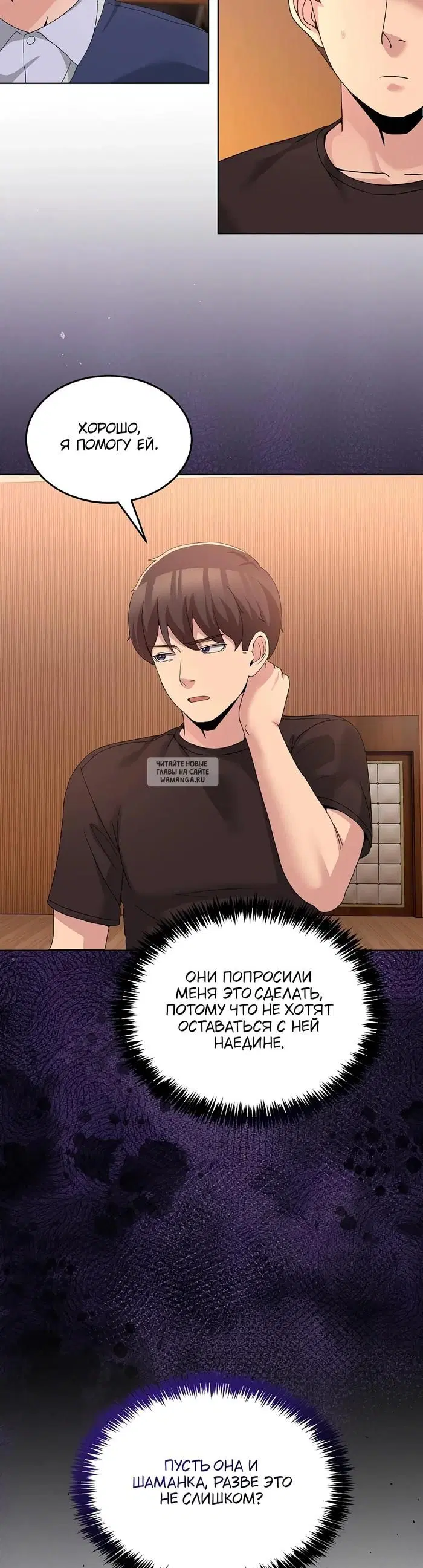 Page 31.000