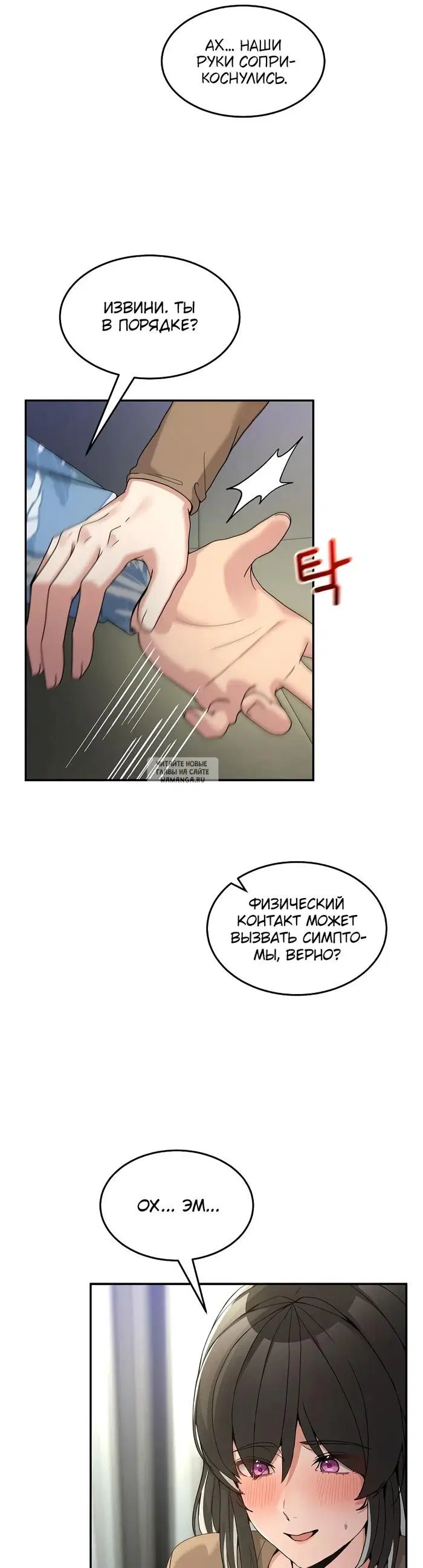 Page 31.000
