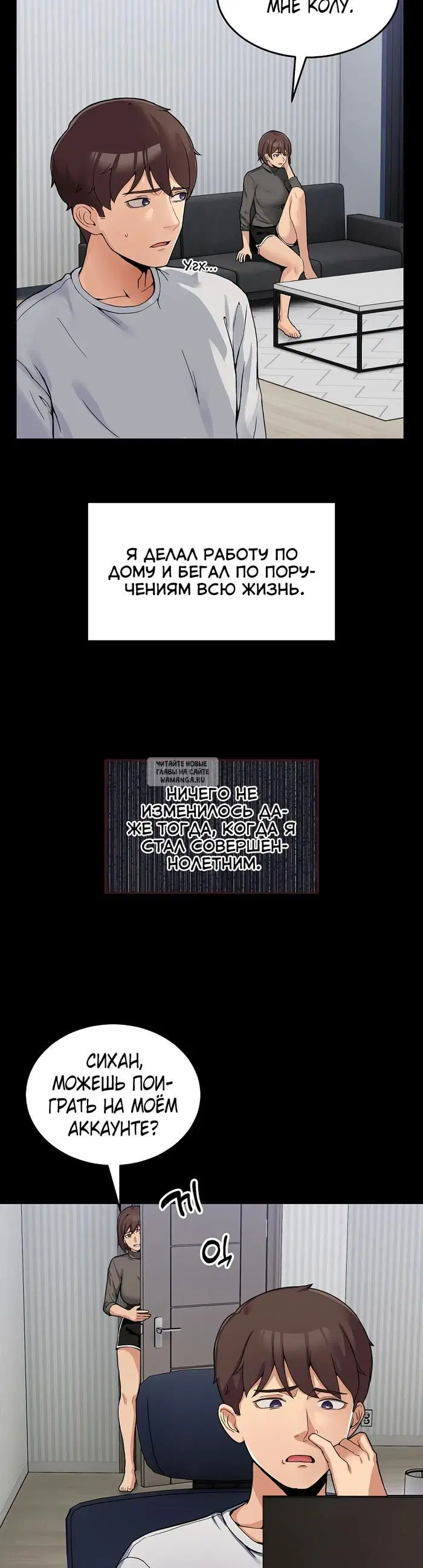Page 3.000