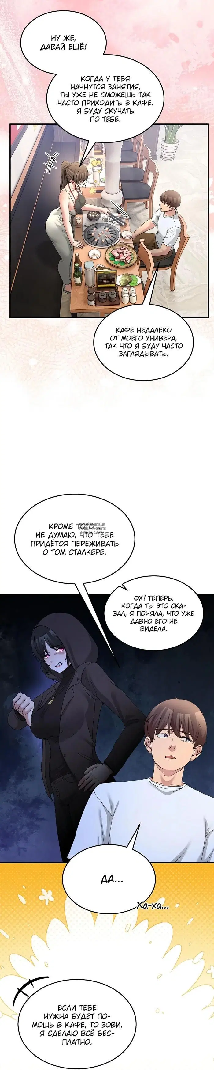 Page 32.000