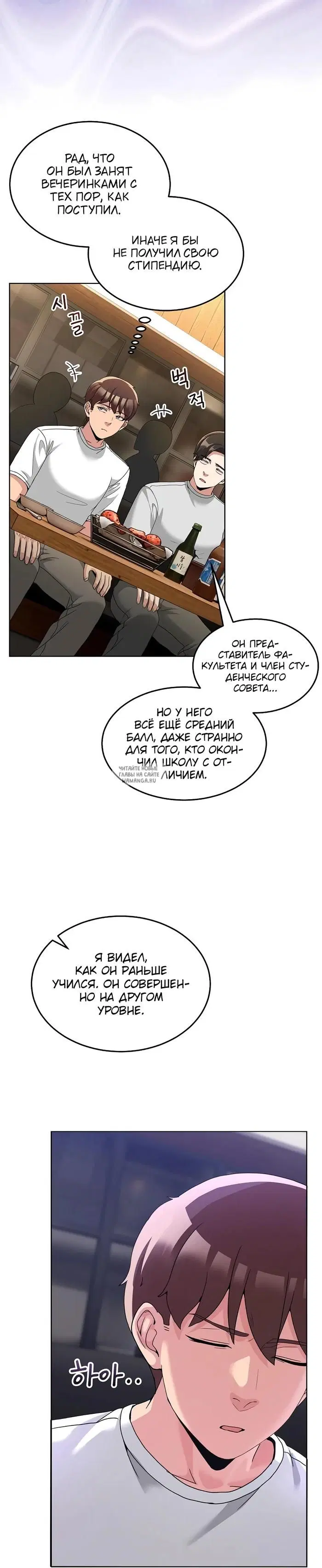 Page 32.000