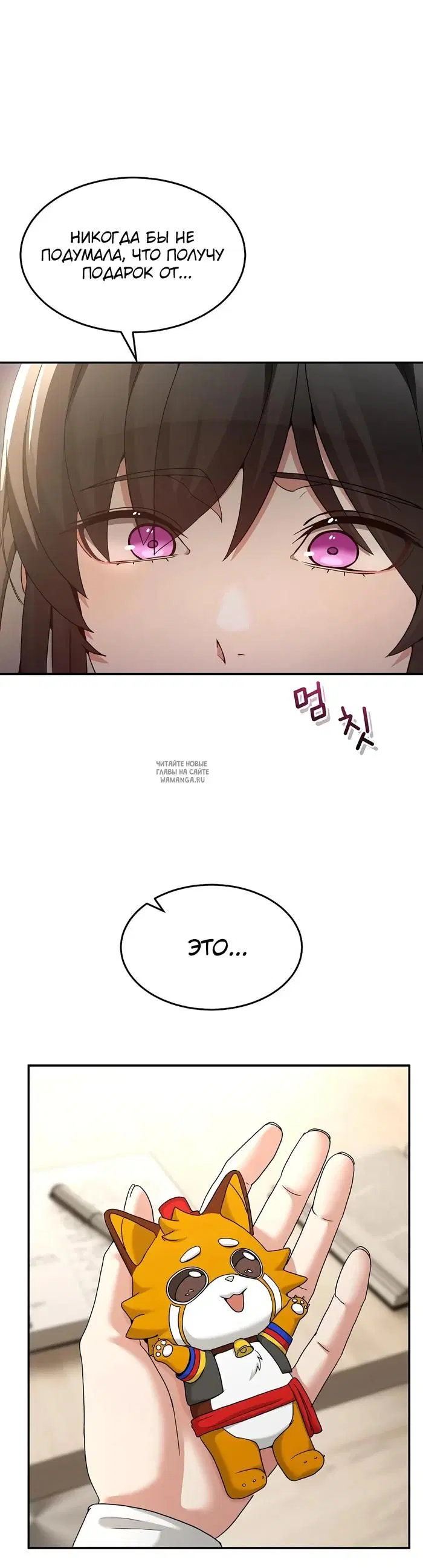 Page 32.000