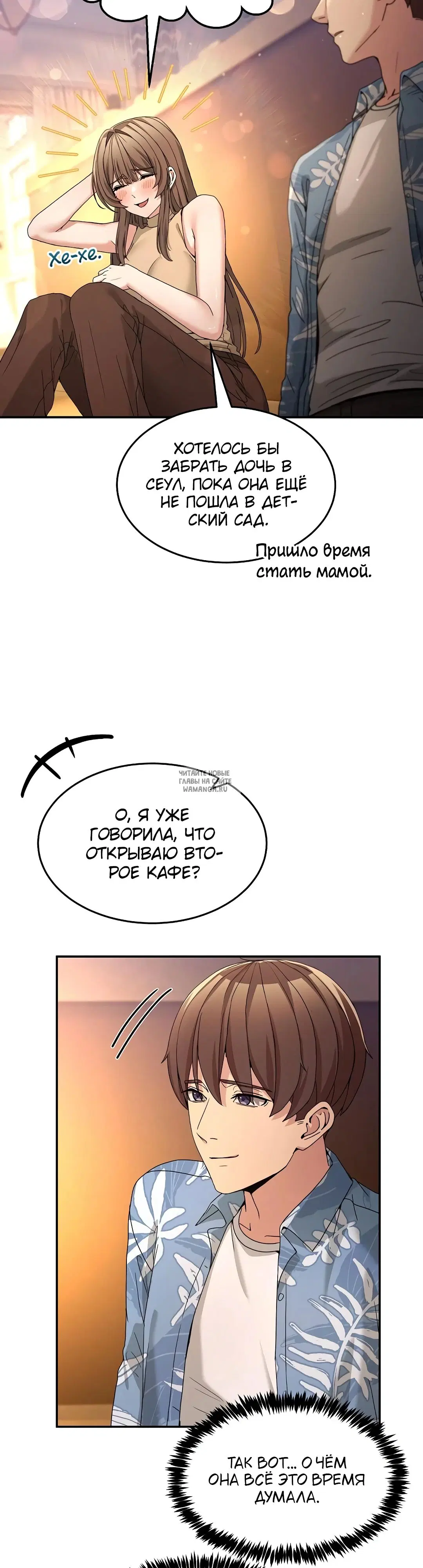 Page 32.000