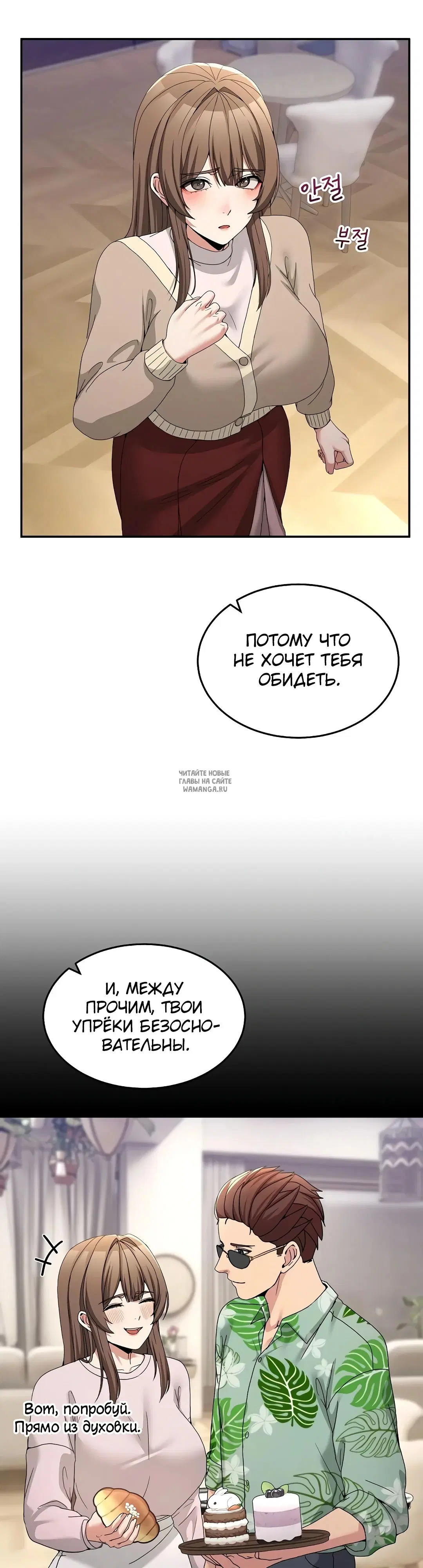 Page 32.000