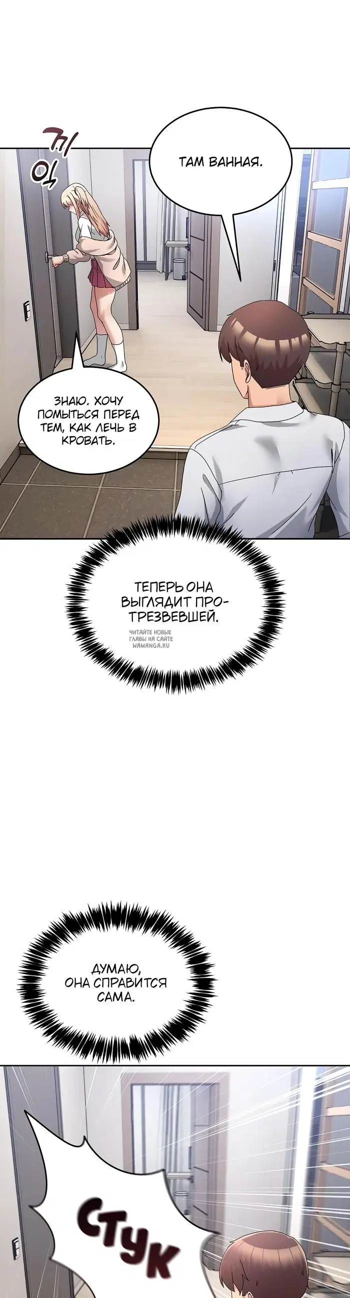 Page 32.000