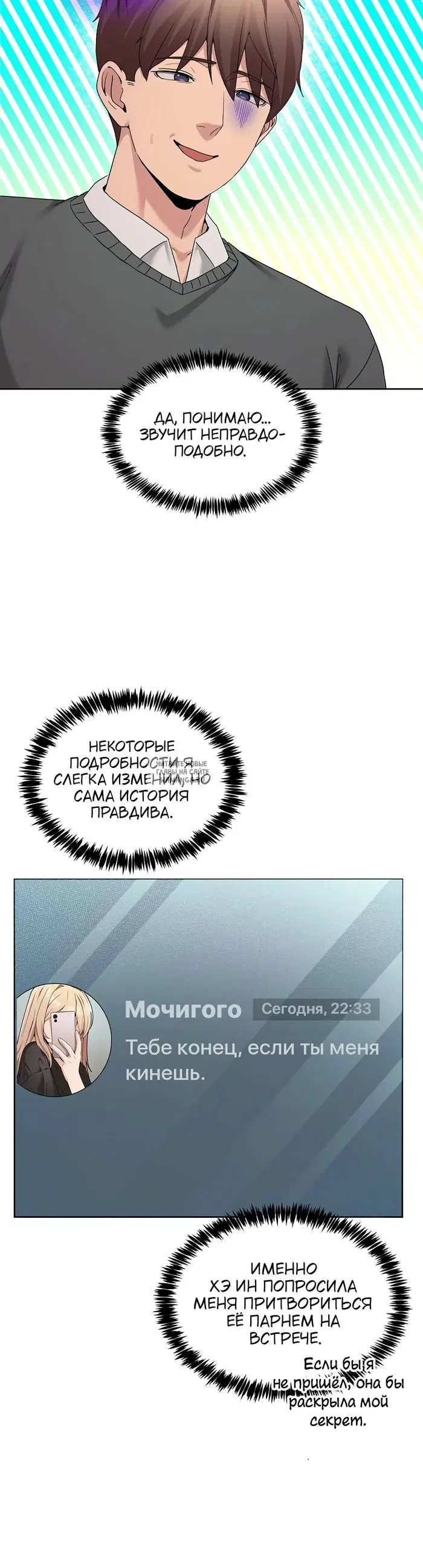 Page 33.000
