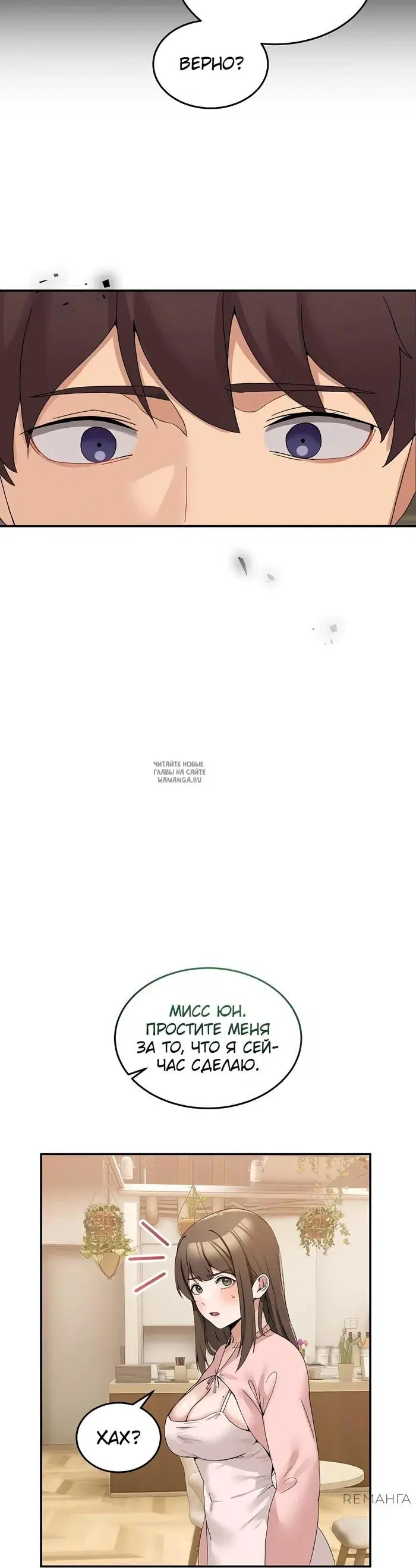 Page 33.000
