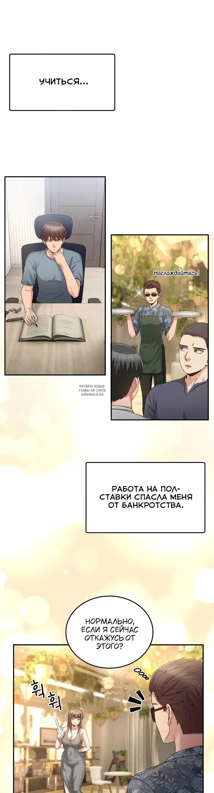 Page 33.000