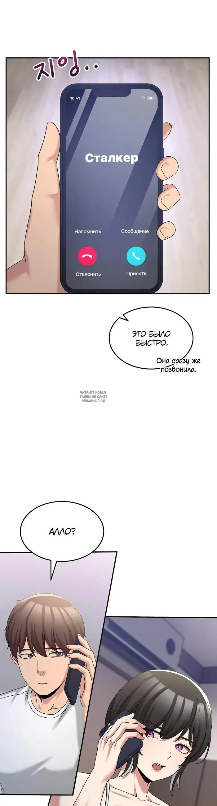 Page 45.000