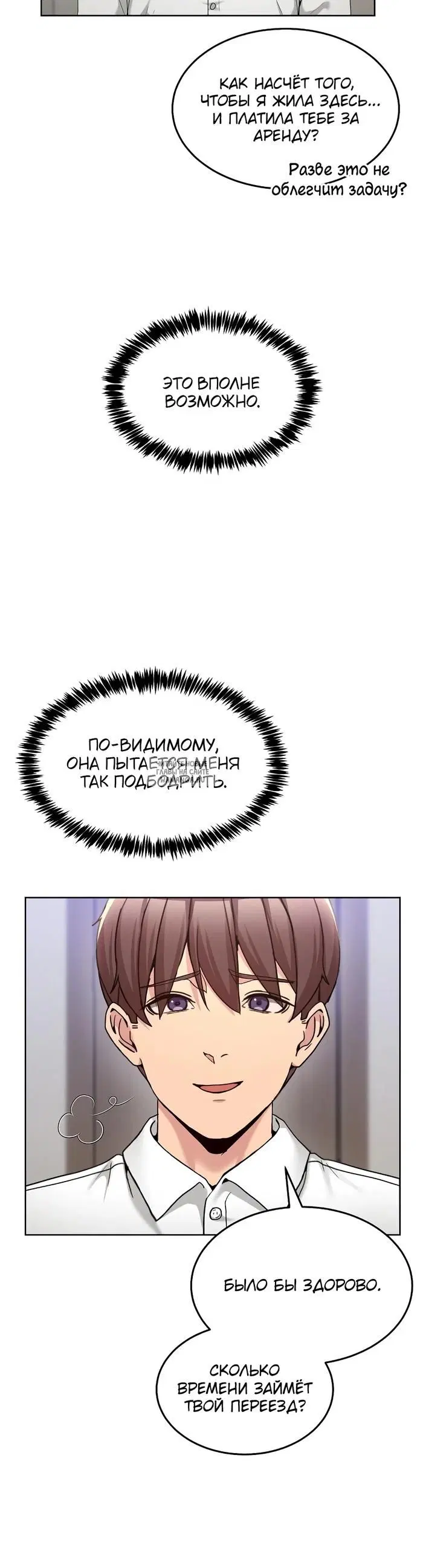 Page 45.000