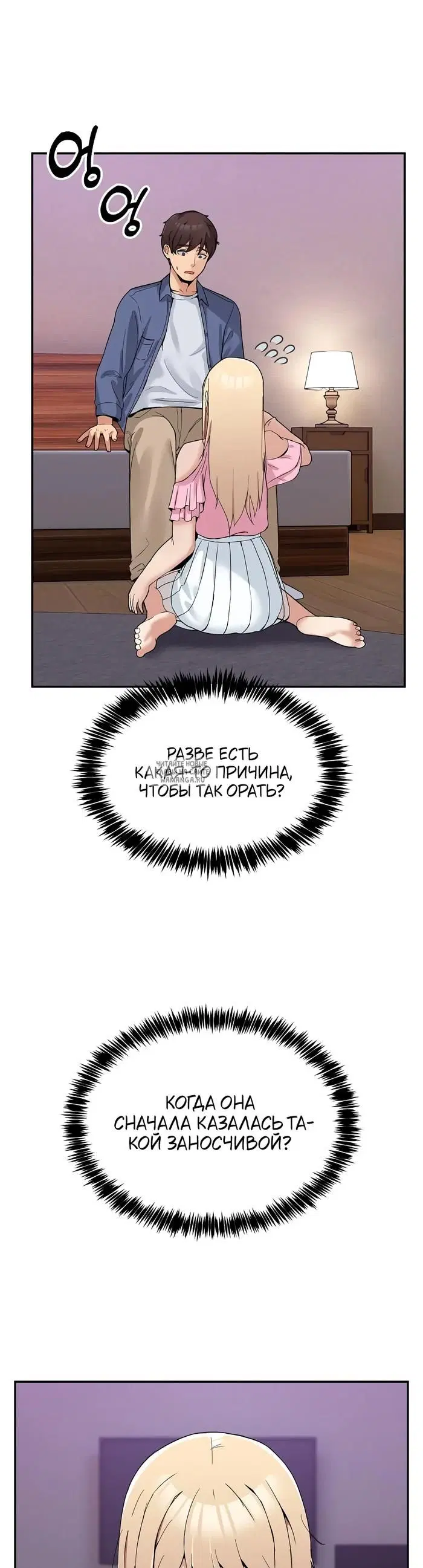 Page 47.000