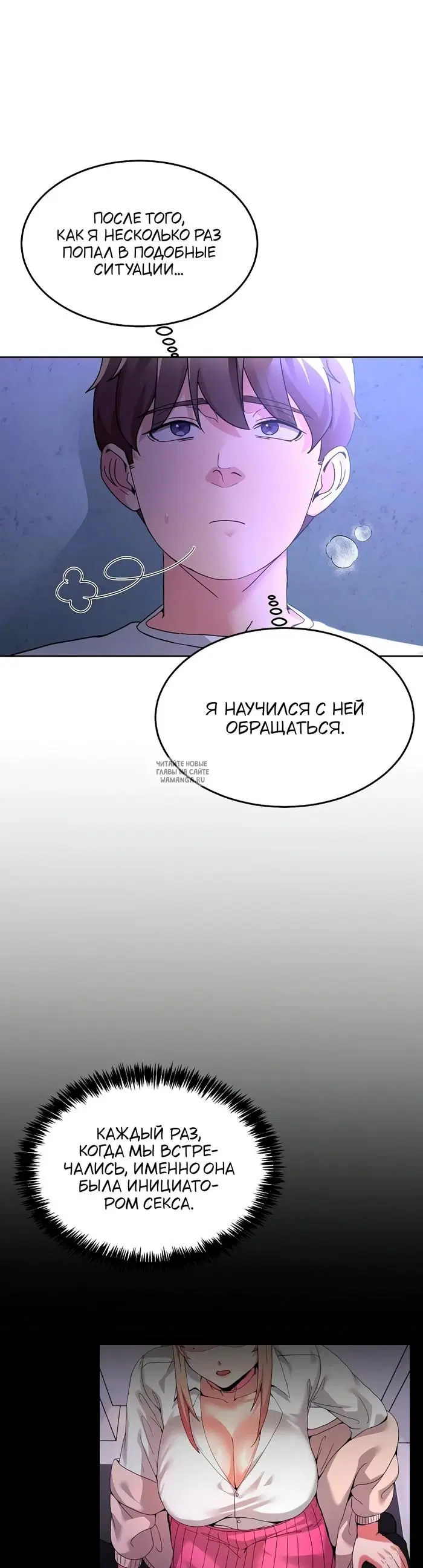 Page 48.000
