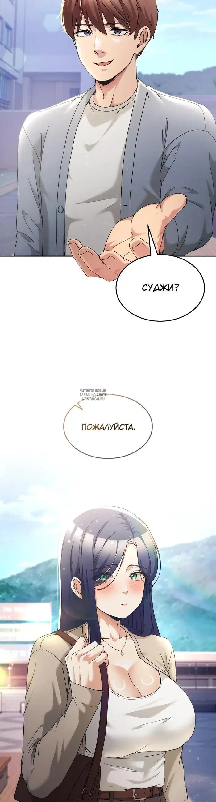 Page 48.000