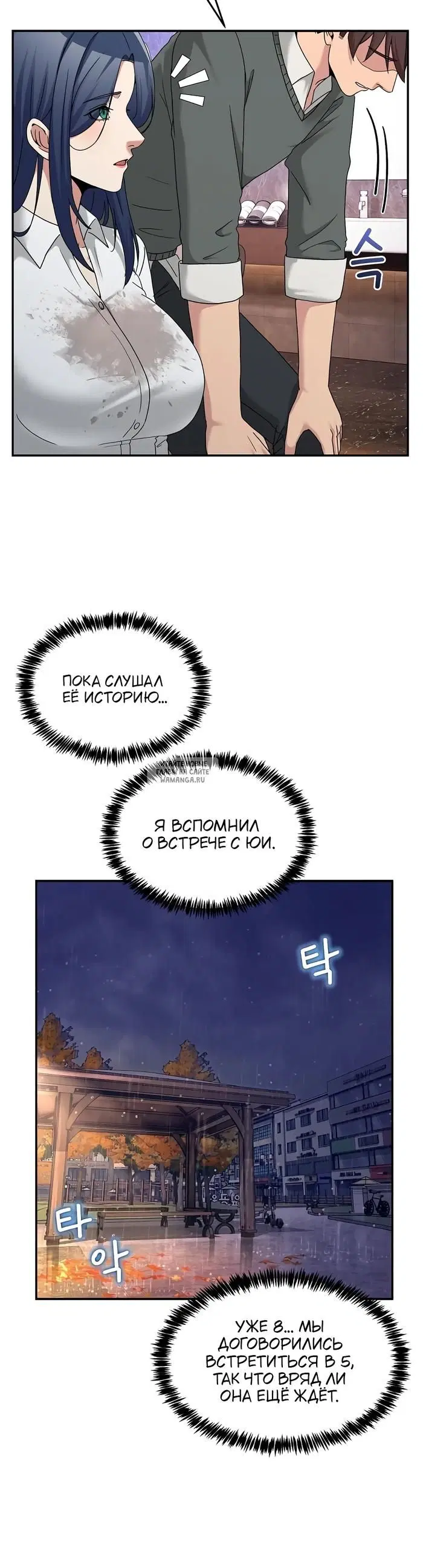 Page 48.000