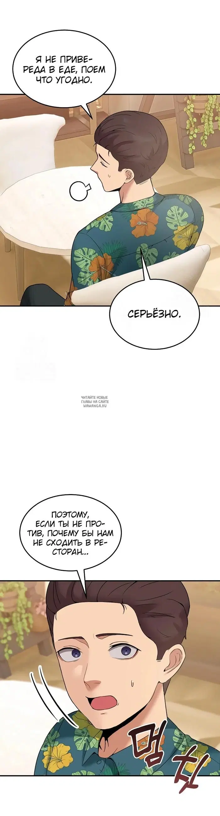 Page 48.000