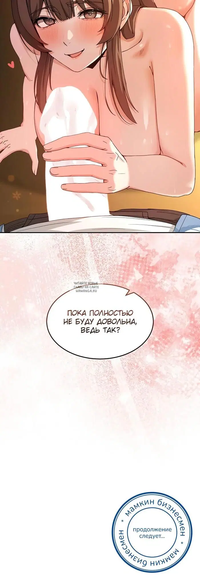 Page 49.000