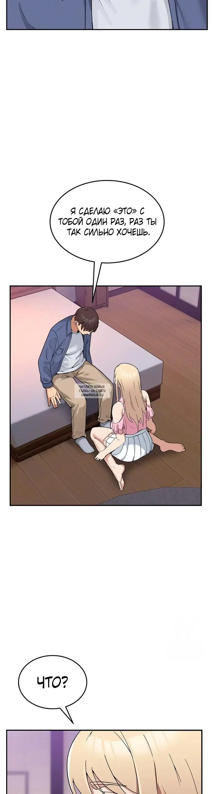 Page 49.000