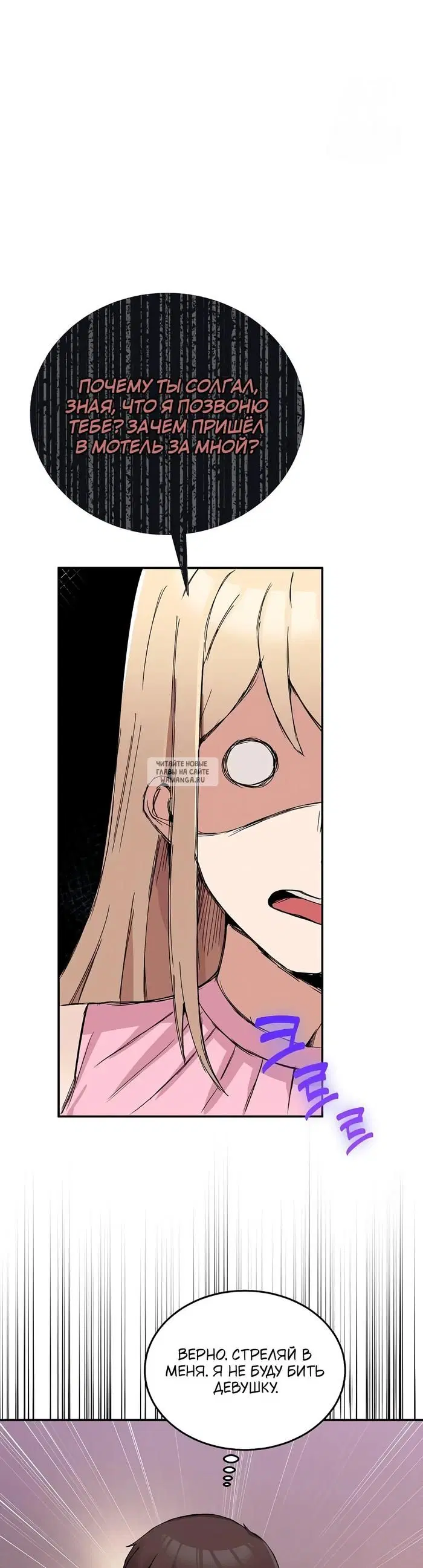 Page 42.000