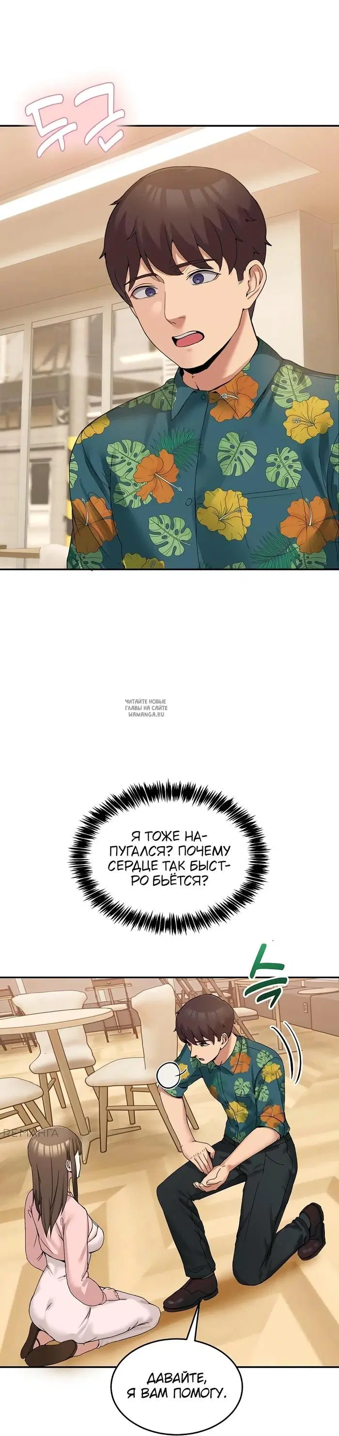 Page 43.000