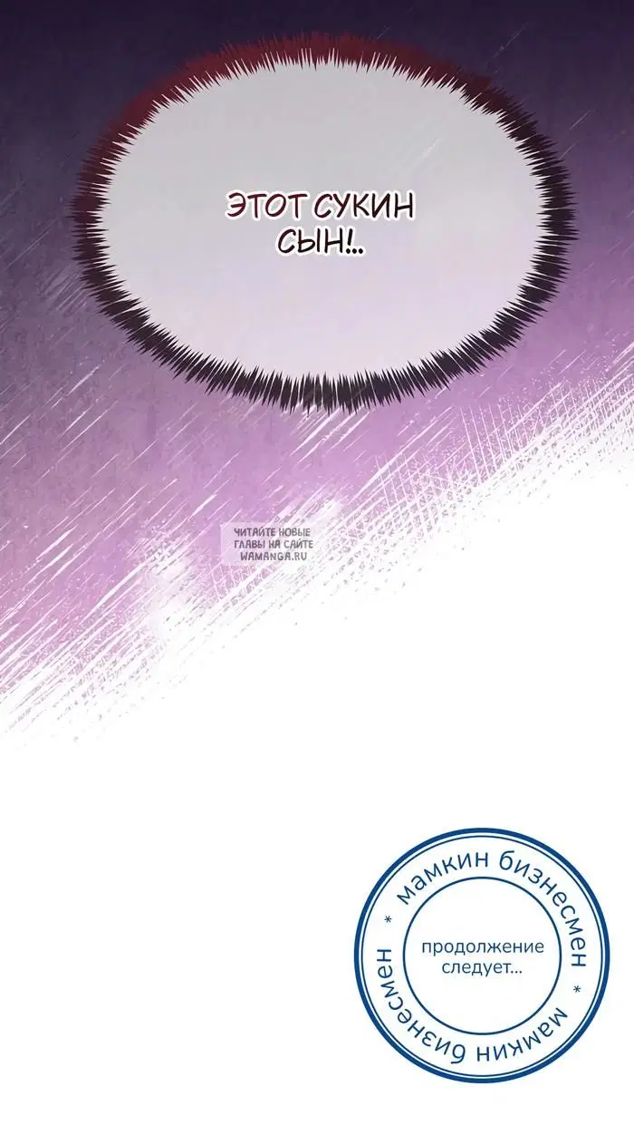 Page 56.000
