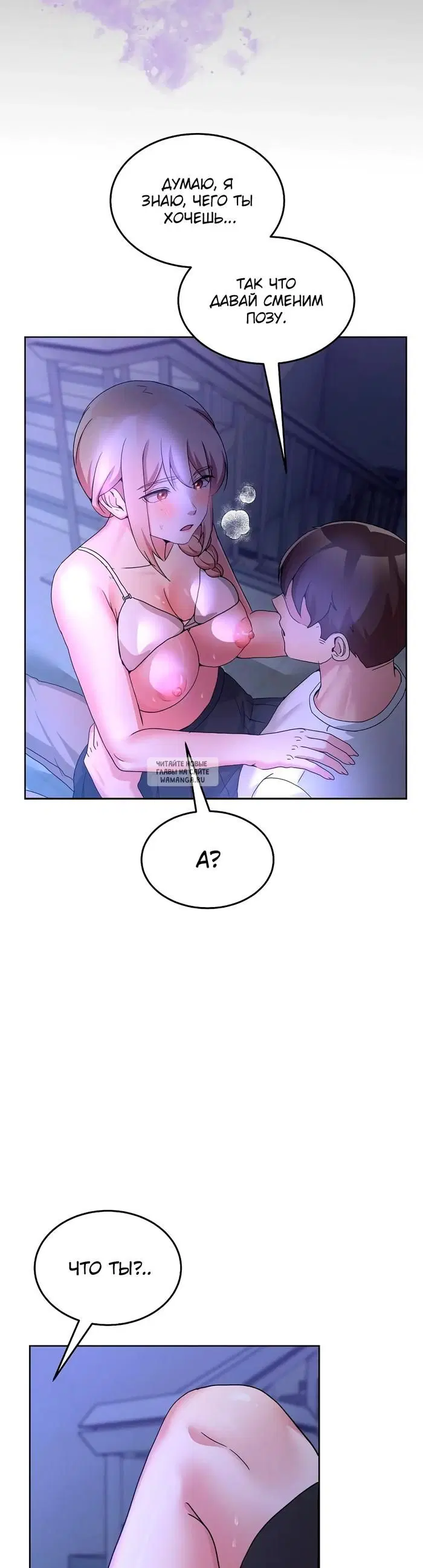 Page 50.000