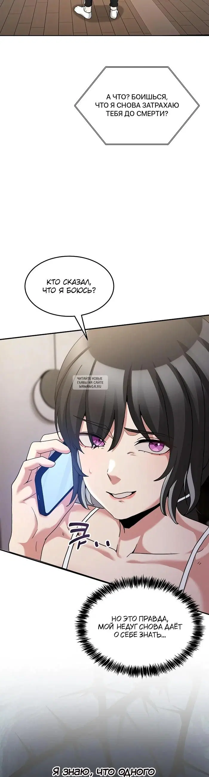 Page 50.000