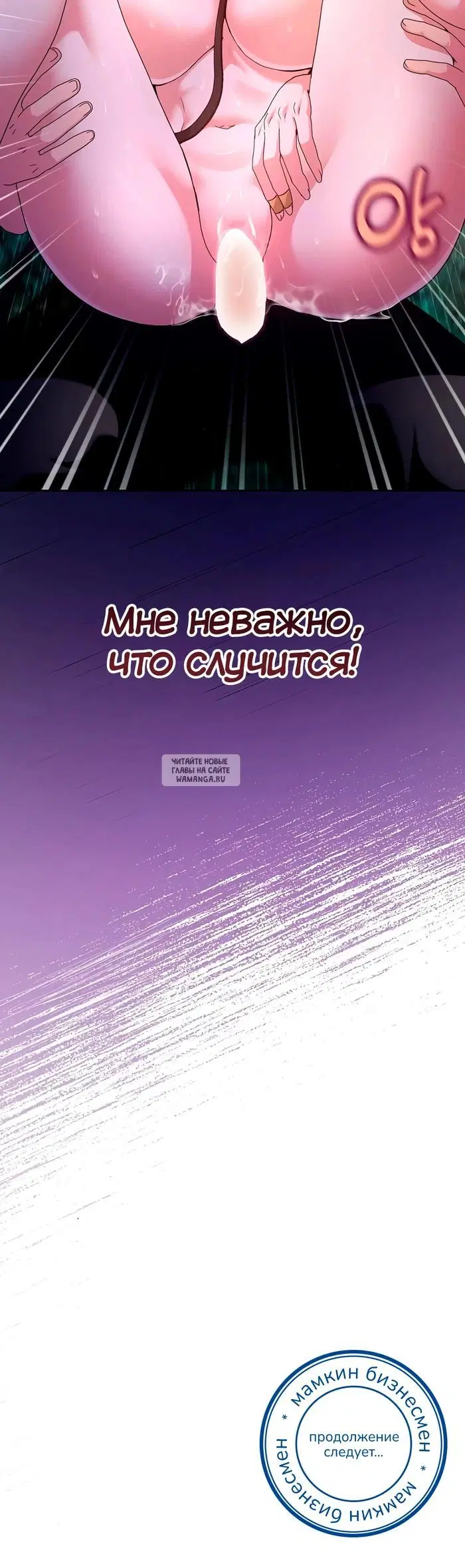 Page 50.000