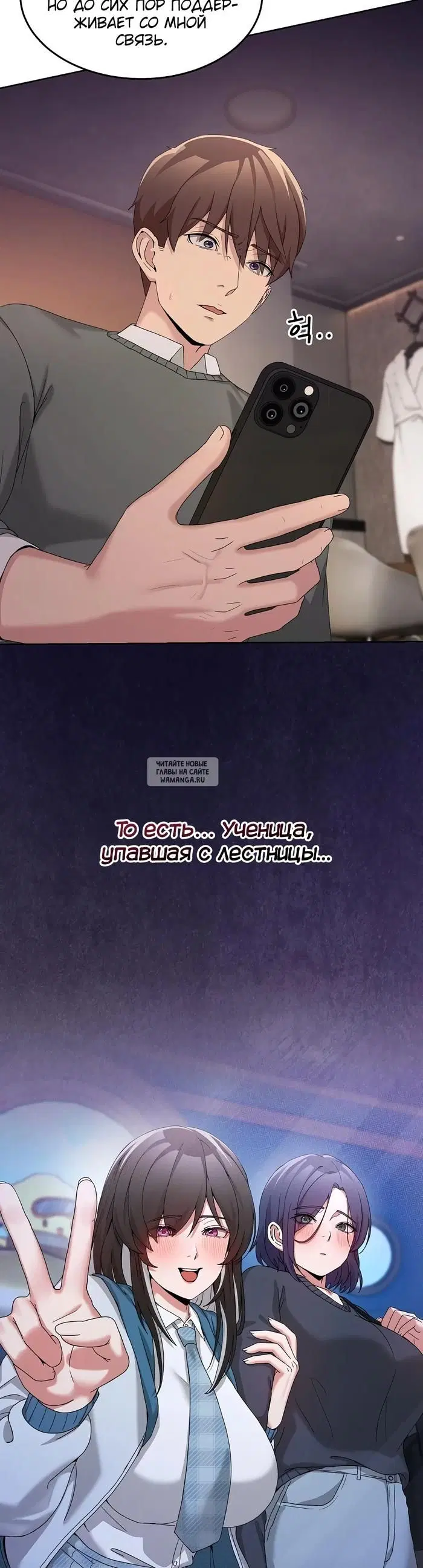 Page 50.000