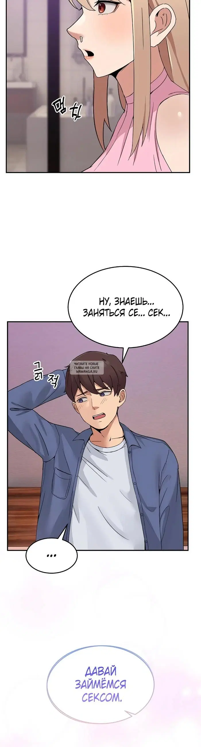 Page 50.000