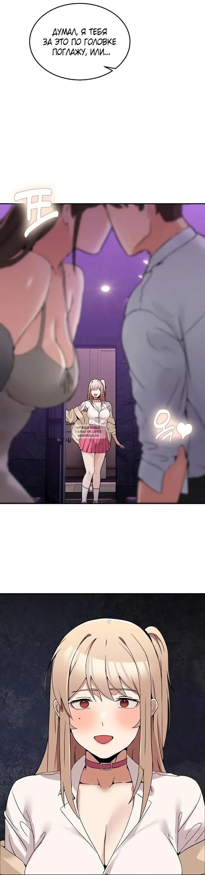 Page 50.000