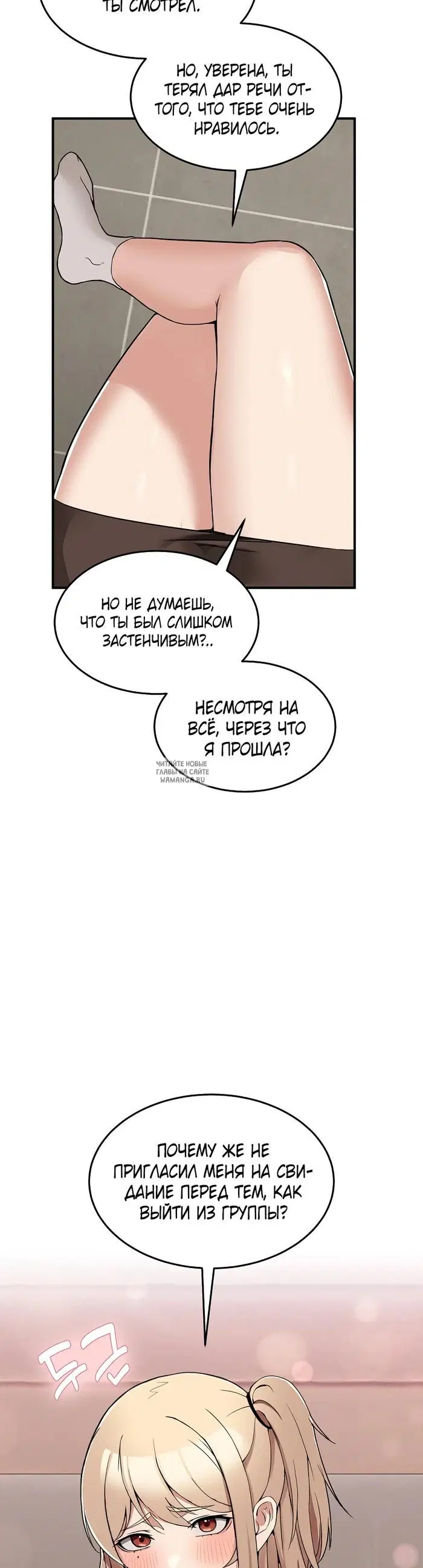 Page 53.000