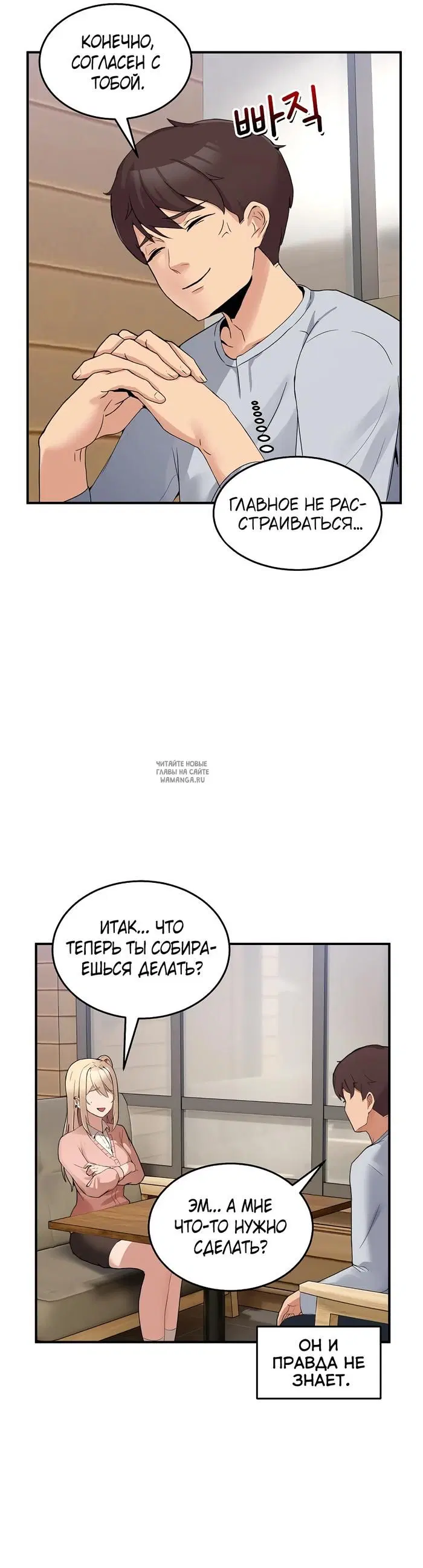 Page 66.000