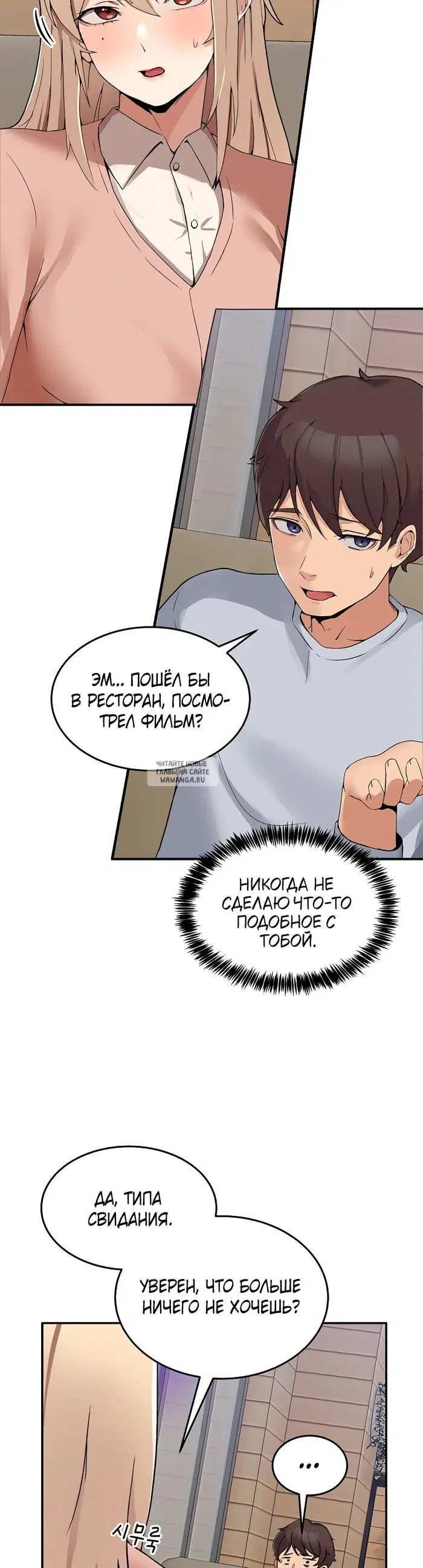 Page 68.000