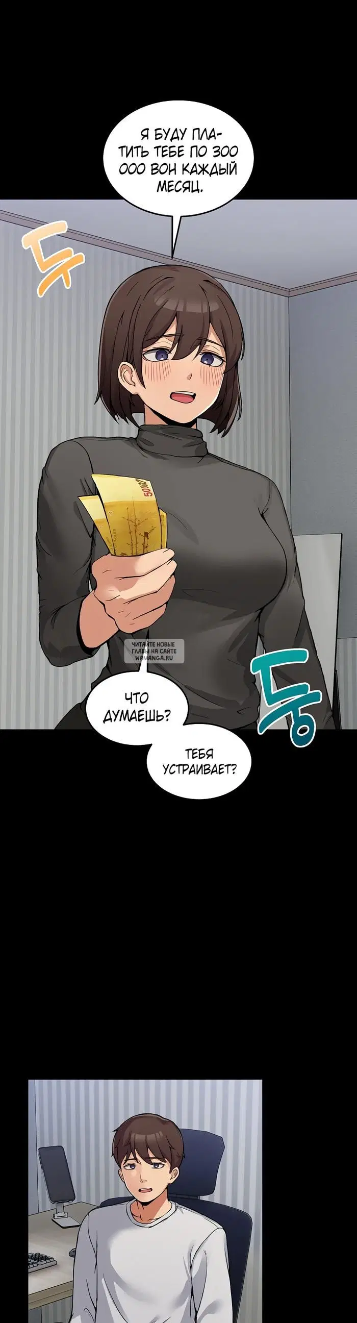 Page 6.000