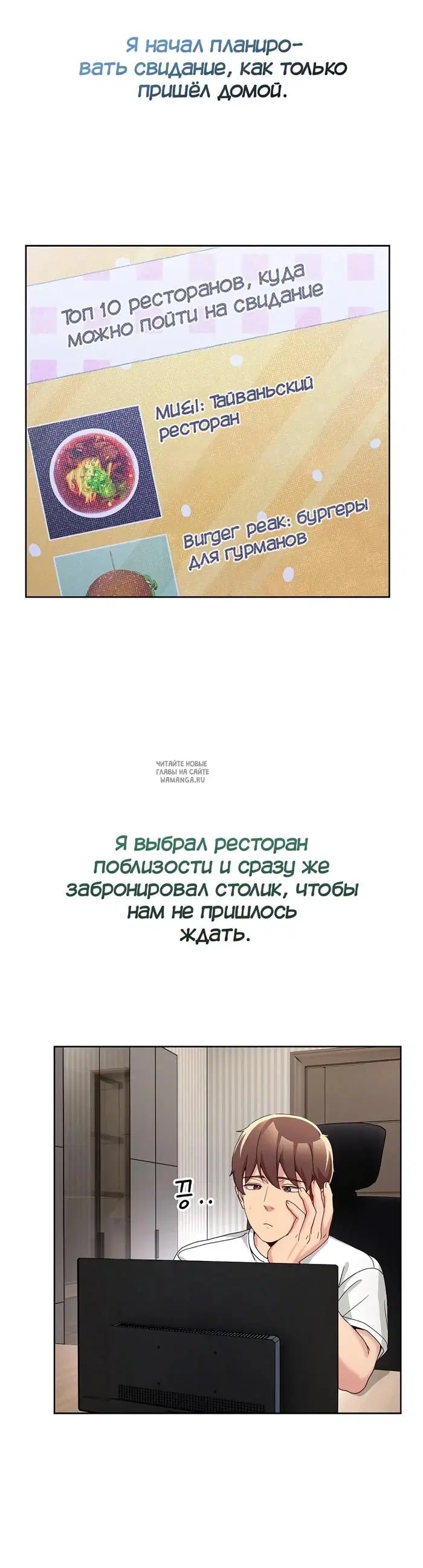 Page 6.000
