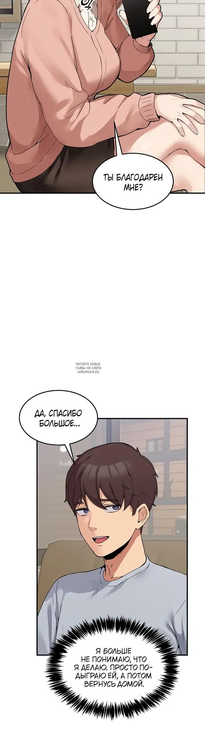 Page 75.000