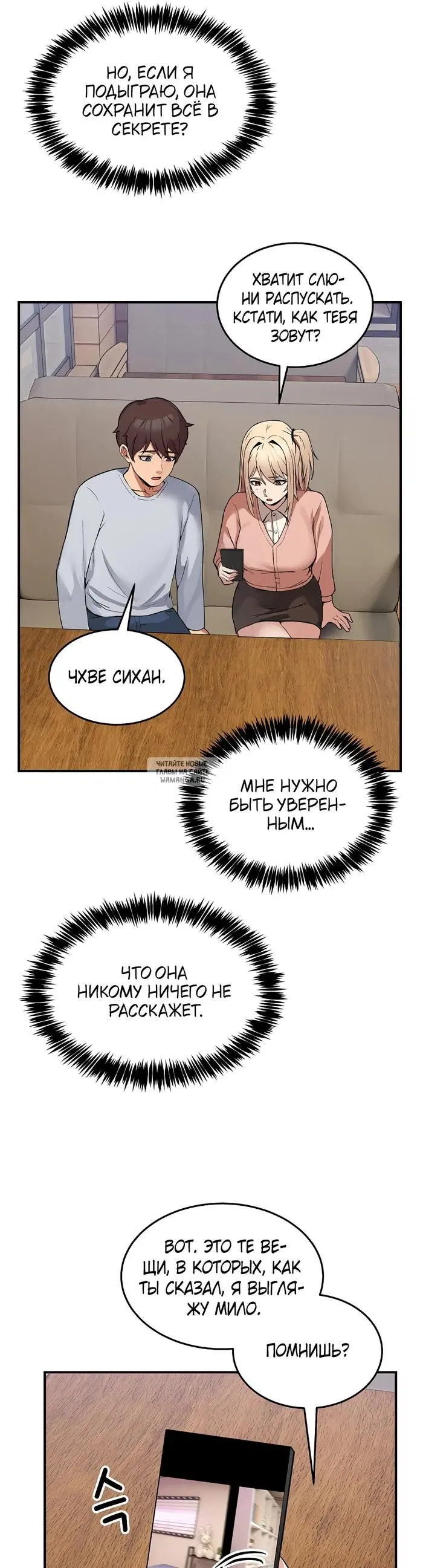 Page 76.000