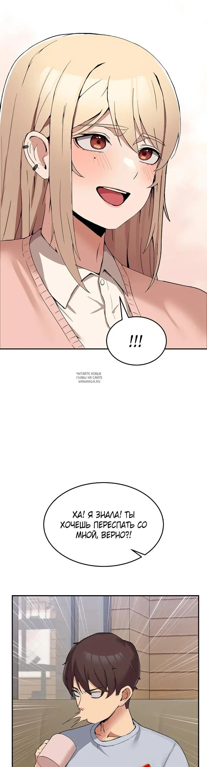 Page 71.000