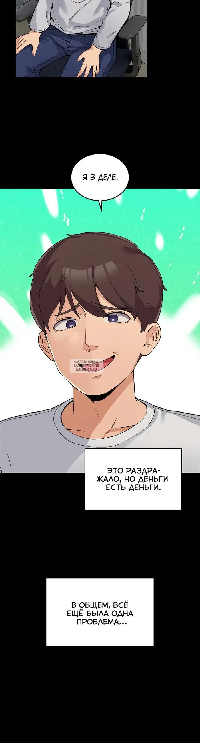 Page 7.000