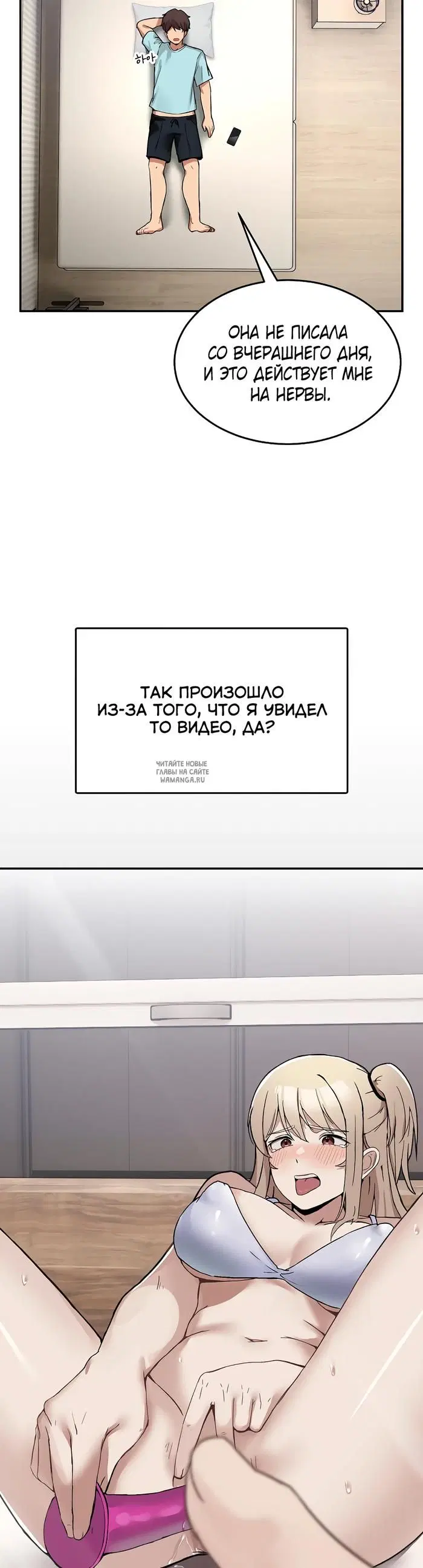 Page 7.000