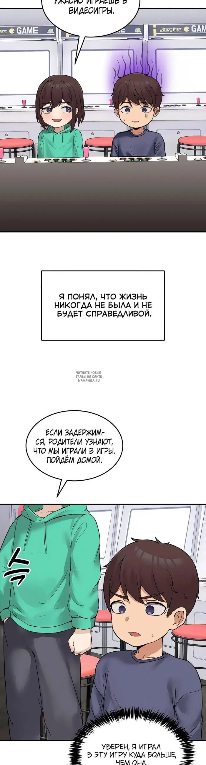 Page 7.000