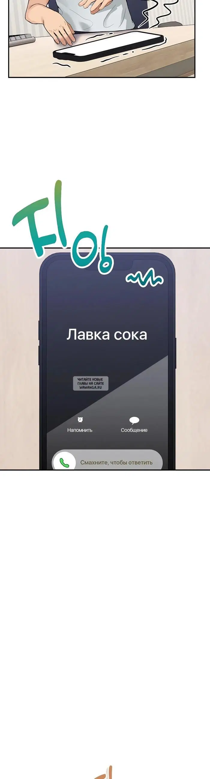 Page 7.000