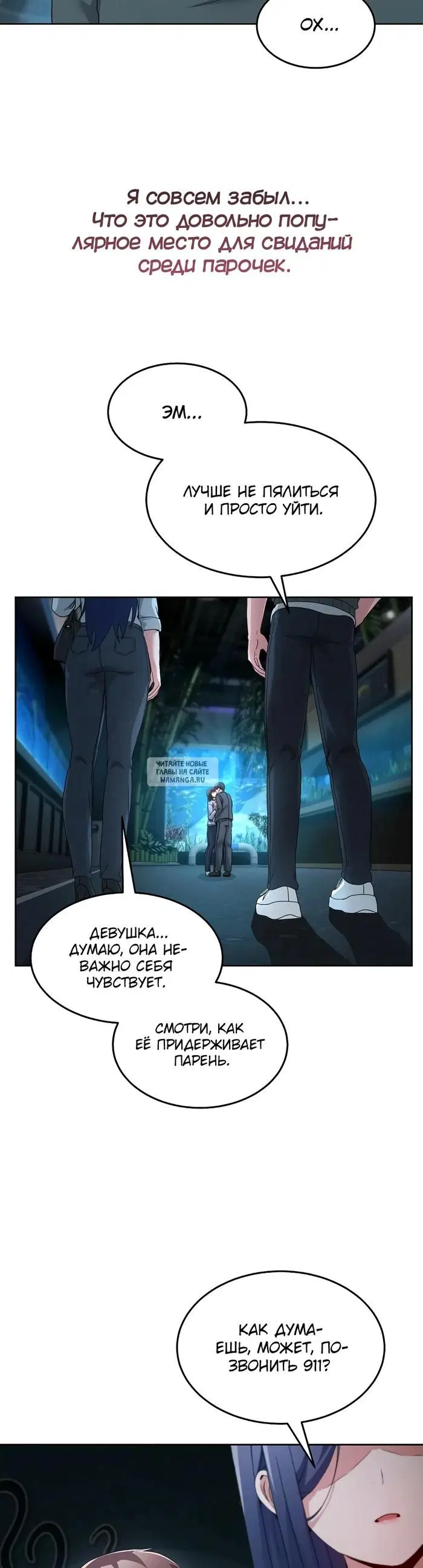 Page 7.000