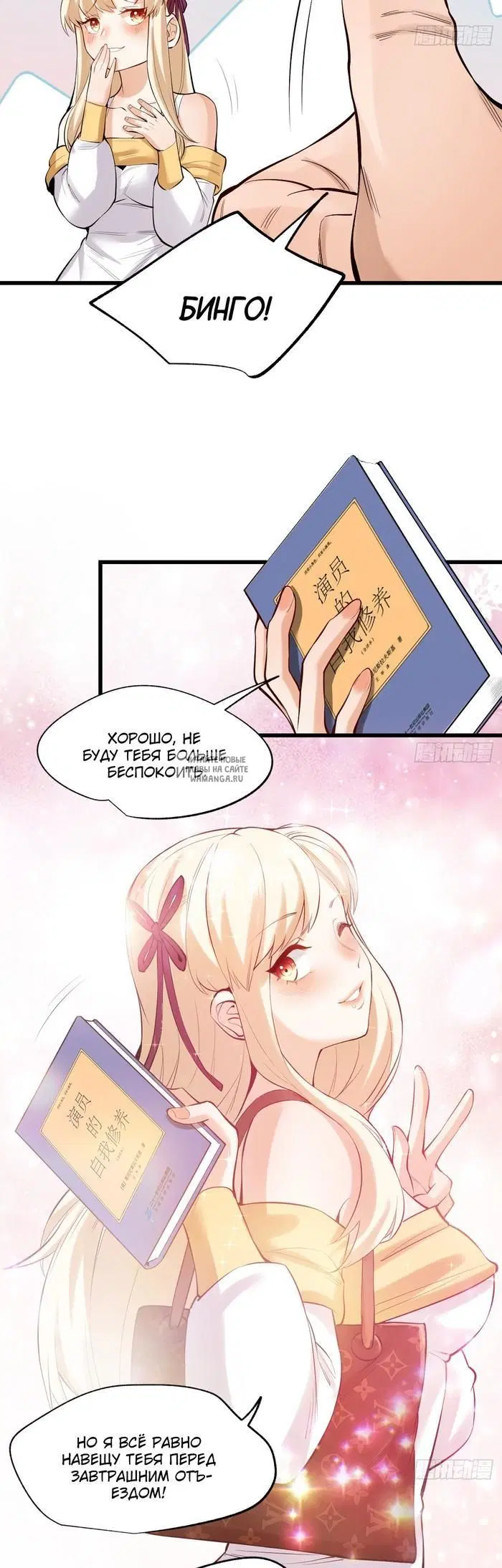 Page 14.000