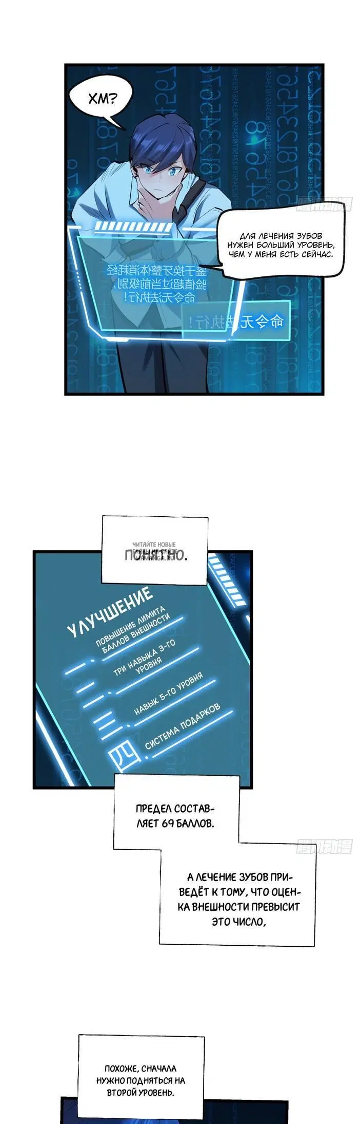 Page 14.000