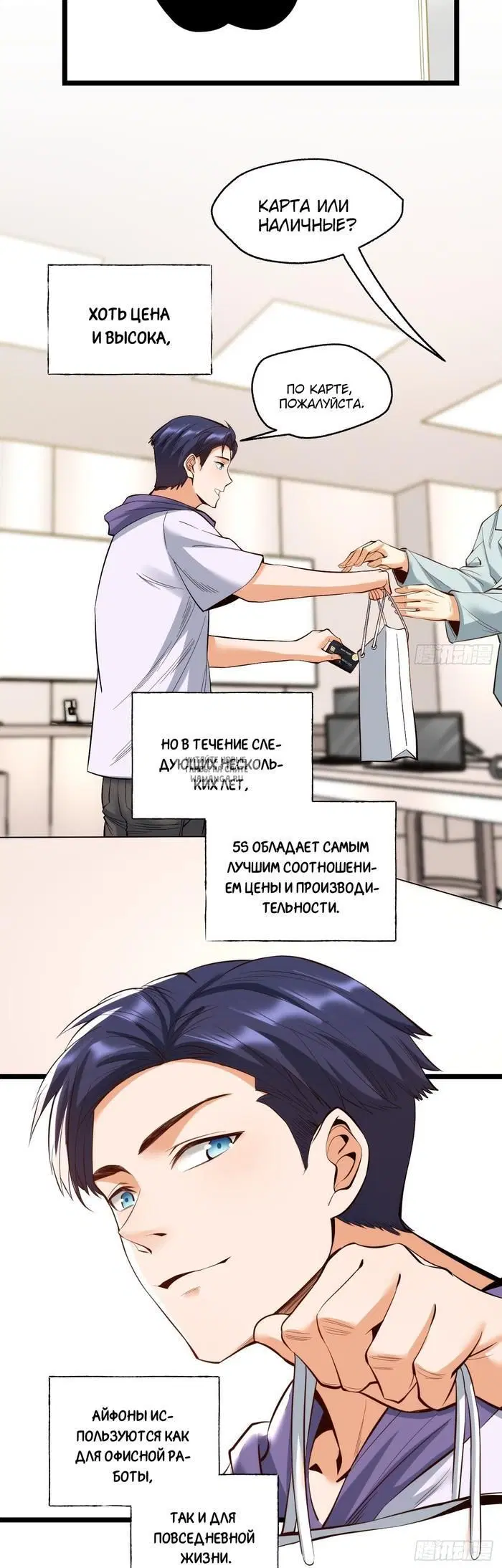 Page 14.000