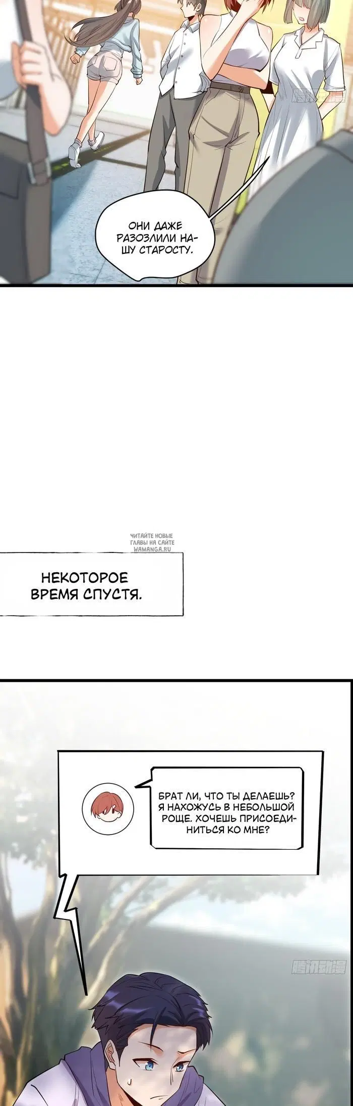 Page 14.000